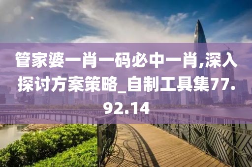 开心的时刻 第23页