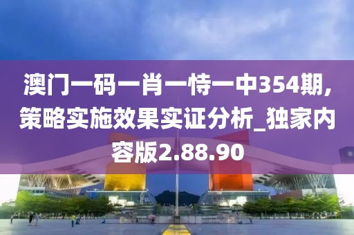 肆战作王 第22页