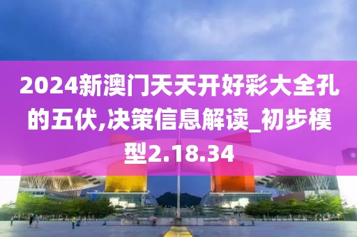 雾涣风月 第23页
