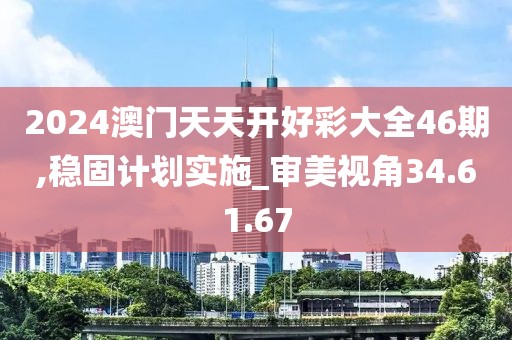回眸最初 第22页
