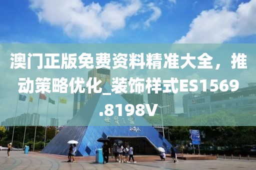 养生博物馆 第849页