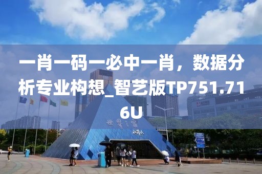 品牌介绍 第819页