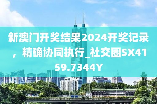 第3315页