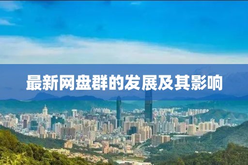 星星打烊 第22页