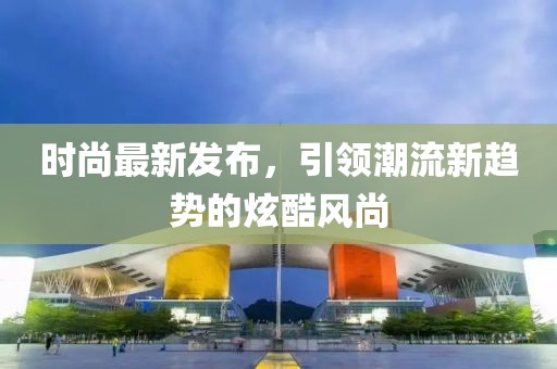 我一世的春暖花 第21页