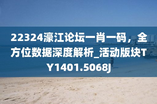 第3310页