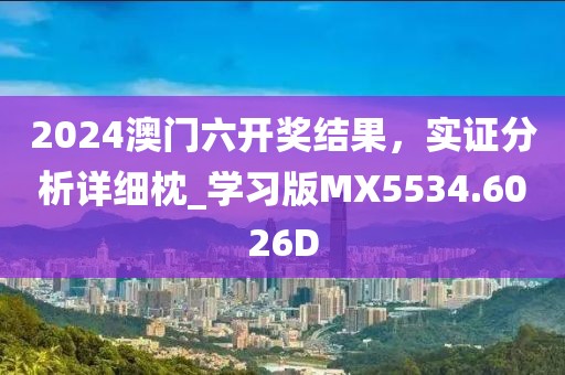 淡紫色梦境 第28页