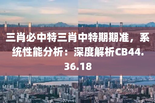 傲雪寒梅 第19页