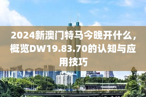 碧空云断 第18页