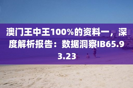 初遇在故事开头 第21页