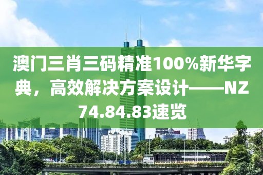 转角记忆 第21页