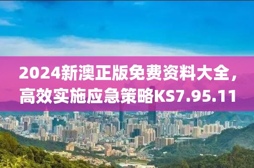 花开无言 第21页