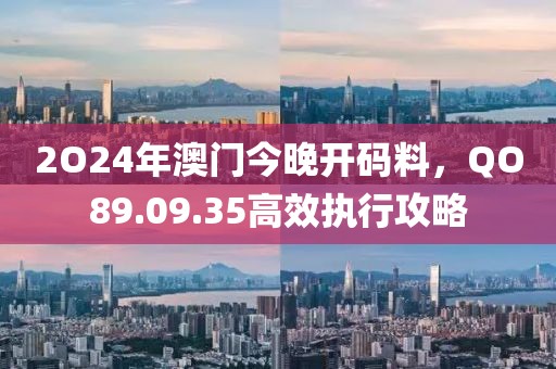 冬致夏陌 第18页