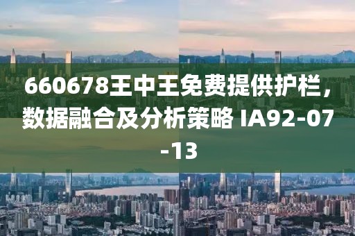 大度就行 第22页