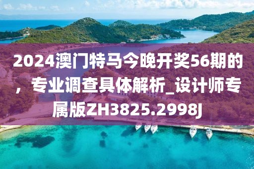 第3299页
