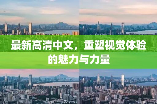 老街旧人 第19页