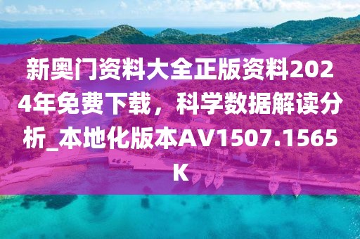 泪落晕清池 第30页