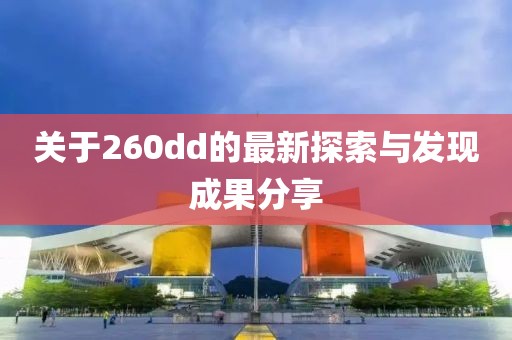 2024年12月 第28页