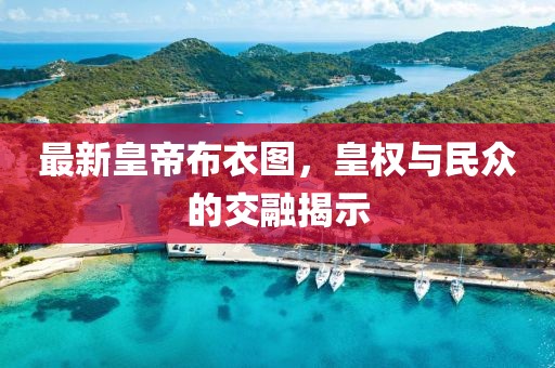 2024年12月 第6页
