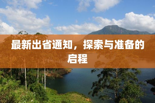 绚烂旳烟花 第16页