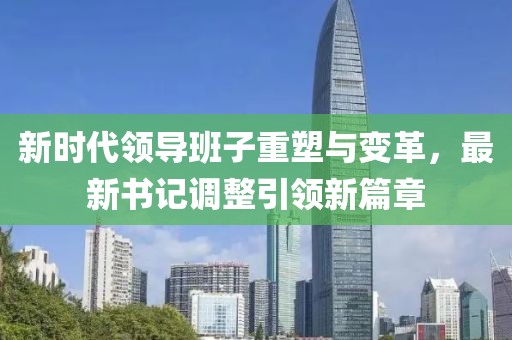 飘逸的云 第15页