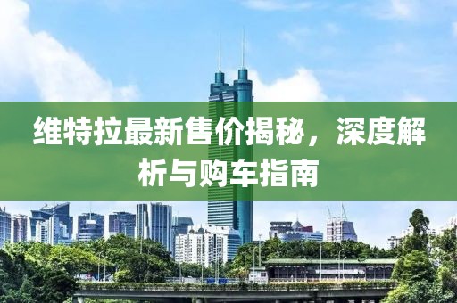 一曦时光 第17页