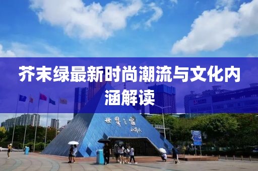 隔窗看你 第16页