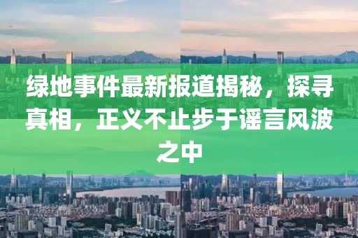 冬致夏陌 第14页