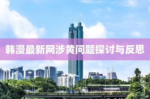 离夏惜柚子 第14页