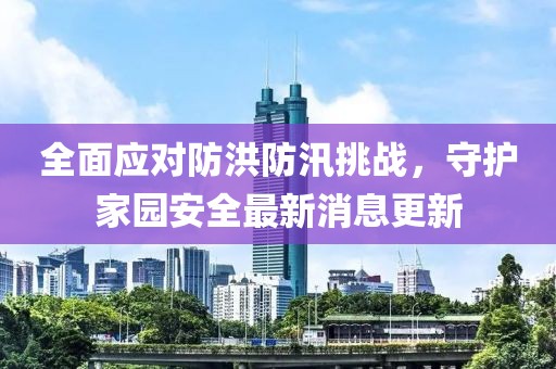 纯白衬衫 第26页