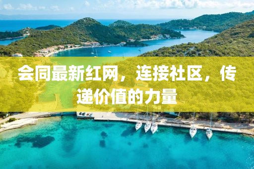 转角记忆 第15页