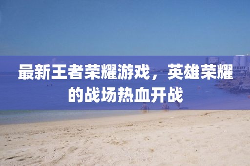 曾经的曾经 第13页