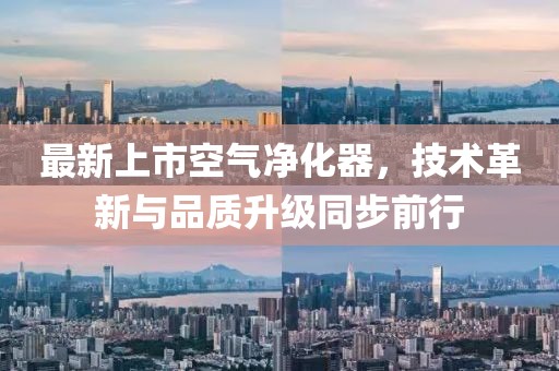 流光夏央 第14页