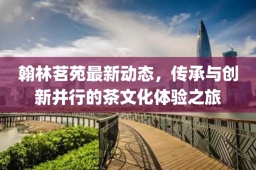 2025年1月 第11页