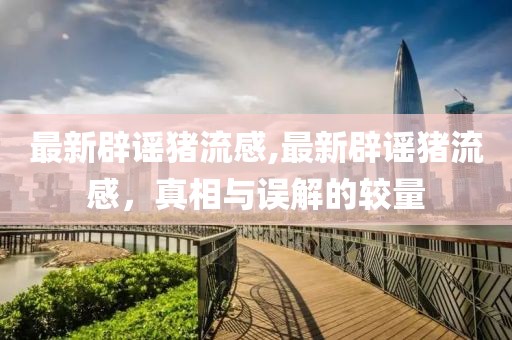 2025年1月 第3页