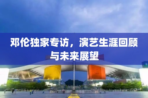 流光夏央 第13页