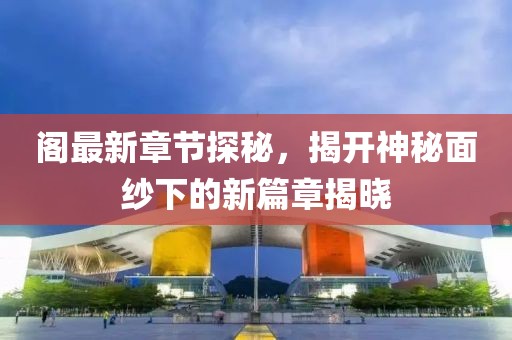 绝版的温柔 第11页
