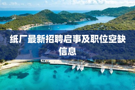 养生博物馆 第868页