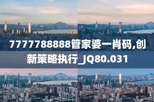 不记得 第28页
