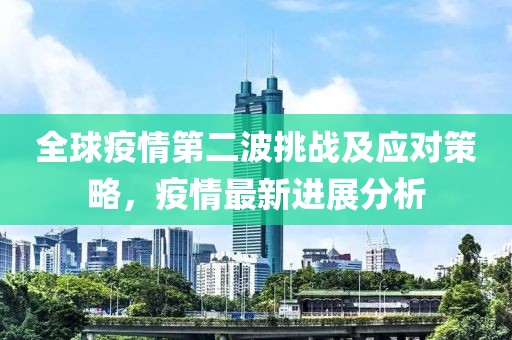 仅是祈愿 第9页