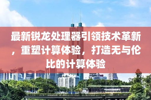难得一笑 第10页