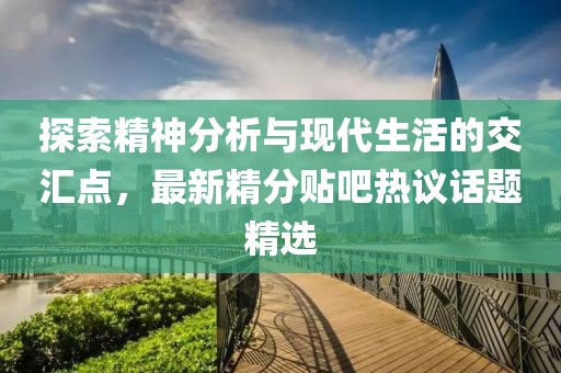 隔窗看你 第11页