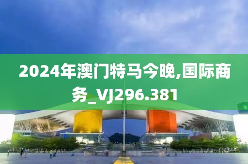 养生博物馆 第817页