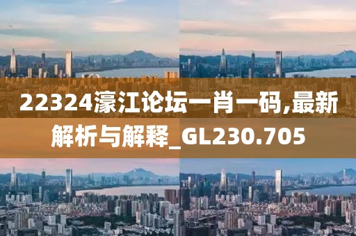 恰樱花少年 第30页