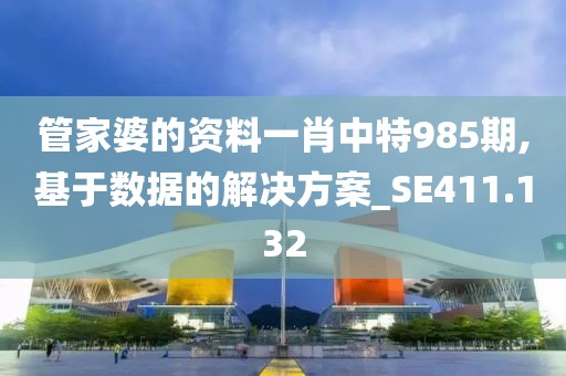 曲水无言 第27页