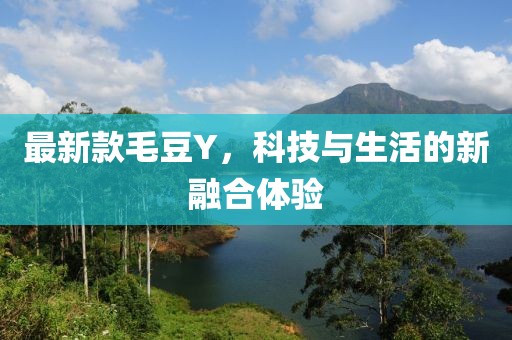 听风细雨 第10页