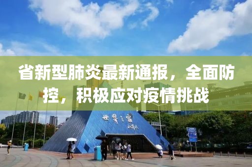 乐与故人同 第9页