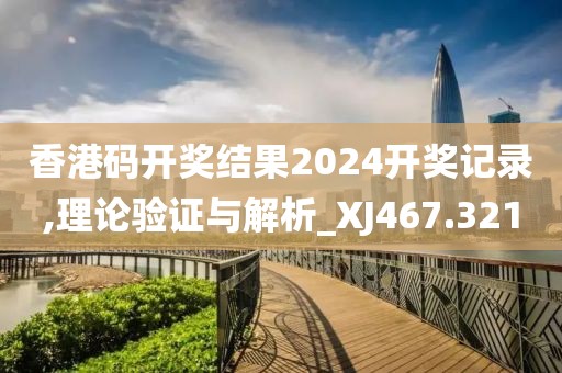 乐与故人同 第29页