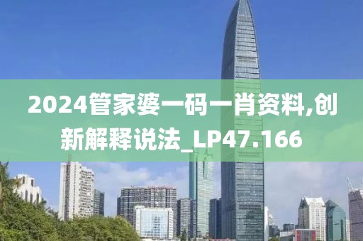 南鸢北筏 第28页
