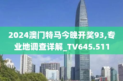 浅忆梦微凉 第27页